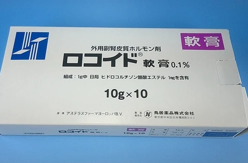ロコイド软膏0.1%药品图片