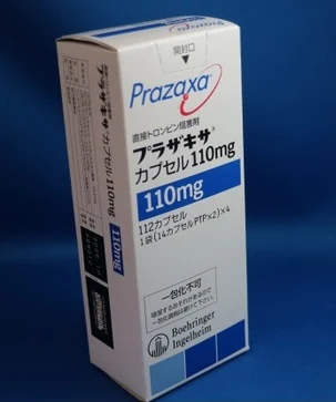 Pradaxa胶囊110mg药品图片