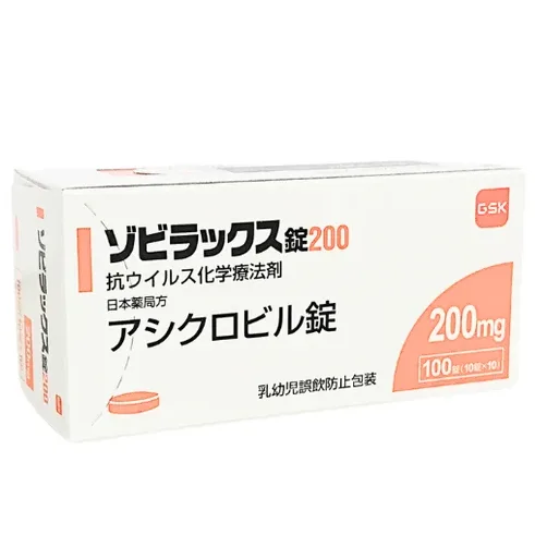 Zovirax 片药品图片