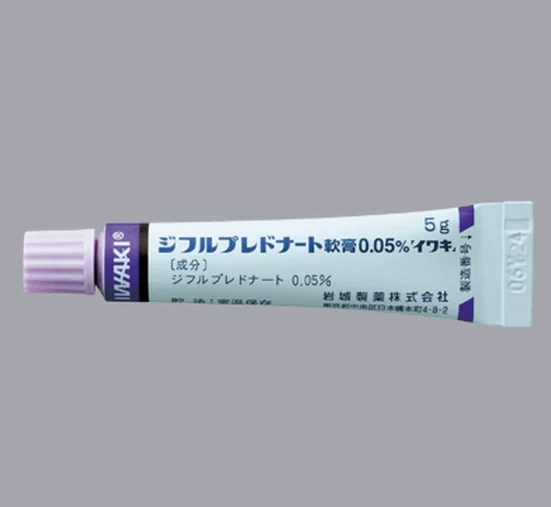 双氟泼尼酯软膏0.05%「イワキ」药品图片