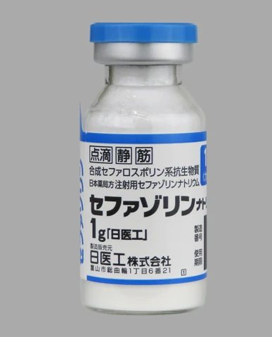 注射用头孢唑林钠1g「日医工」药品图片