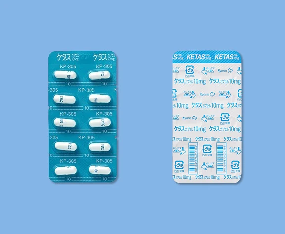 KETAS胶囊10mg药品图片