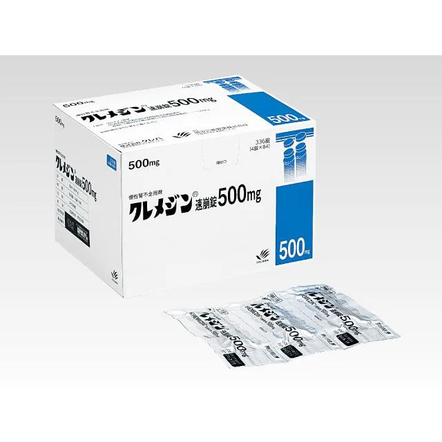 球形吸附炭速崩片500mg（Kremezin）药品图片