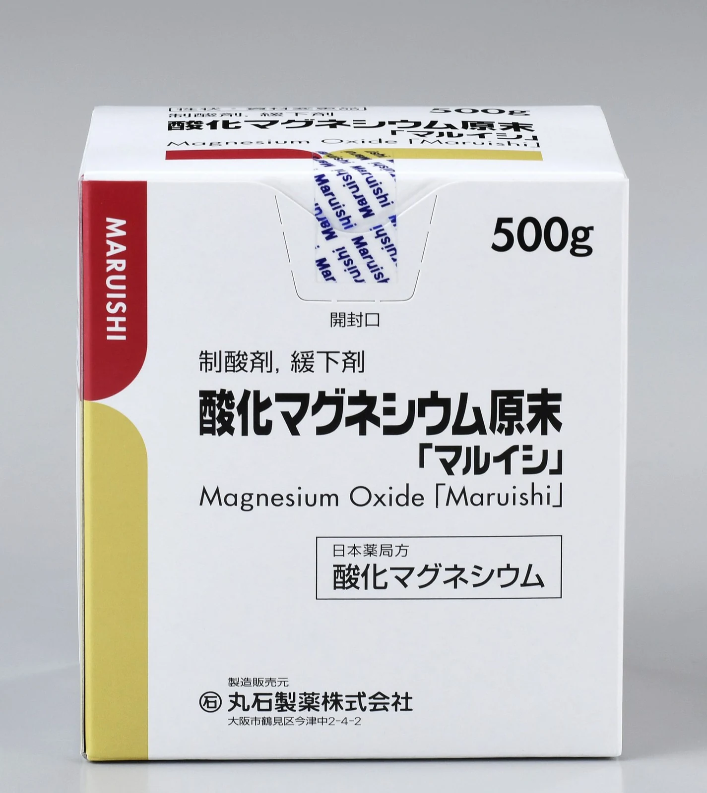 氧化镁原粉「マルイシ」药品图片