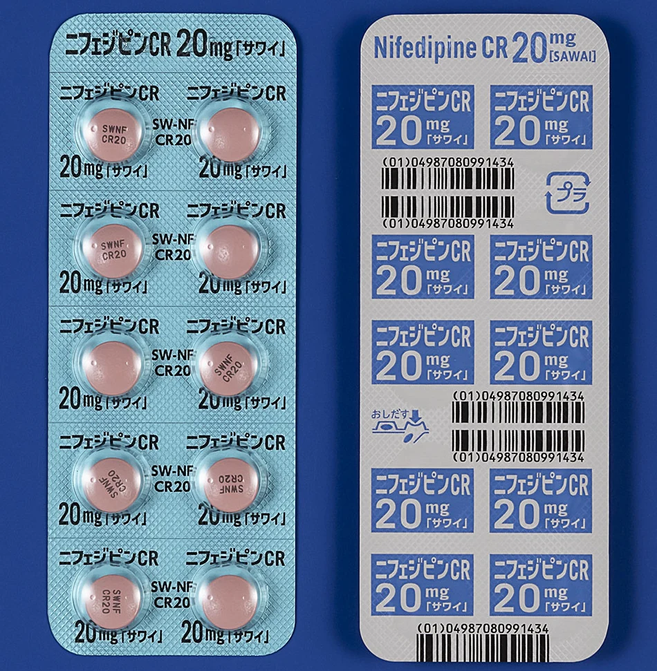 硝苯地平CR片20mg「SAWAI」药品图片