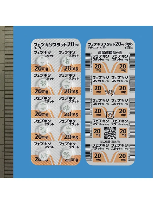 非布司他片20mg「トーワ」药品图片