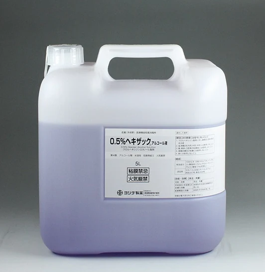 0.5％ヘキザック酒精液药品图片