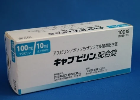 キャブピリン复方片药品图片