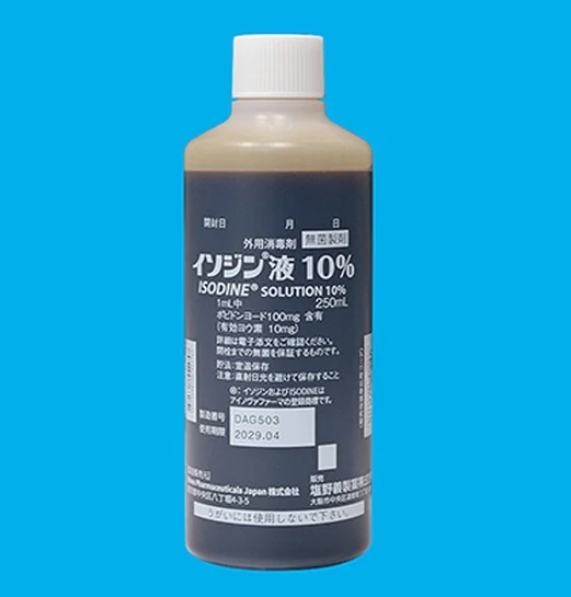 イソジン液10%药品图片