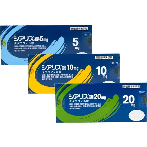 他达拉非片20mg（Cialis）药品图片