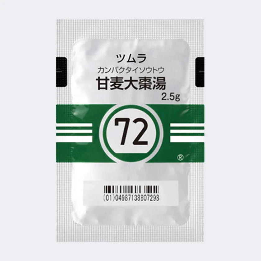 津村甘麦大枣汤提取物颗粒（医疗用）药品图片