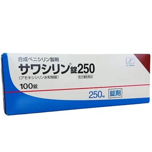 阿莫西林胶囊250mg（Sawacillin）药品图片