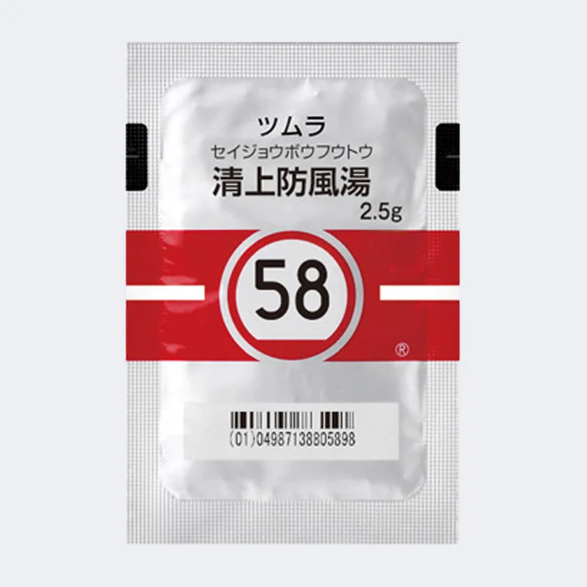津村清上防风汤提取物颗粒（医疗用）药品图片