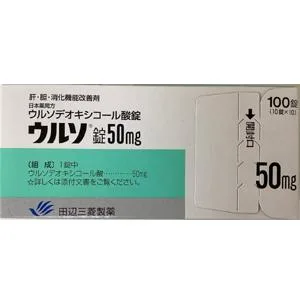 熊去氧胆酸片50mg／100mg（Urso）药品图片