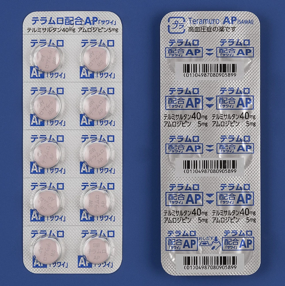 テラムロ复方片AP「サワイ」药品图片