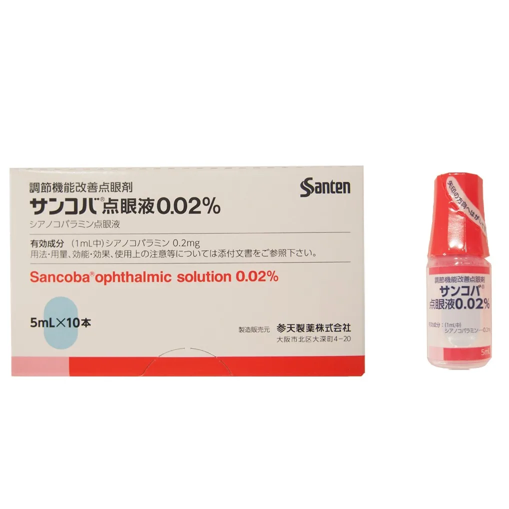 氰钴胺滴眼液0.02%（Sancoba）药品图片