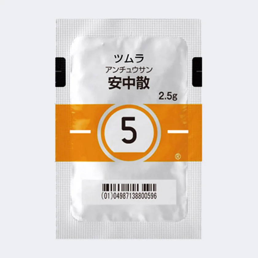 津村安中散提取物颗粒（医疗用）药品图片