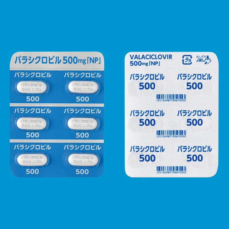 Valaciclovir 片 500mg“NPI”药品图片