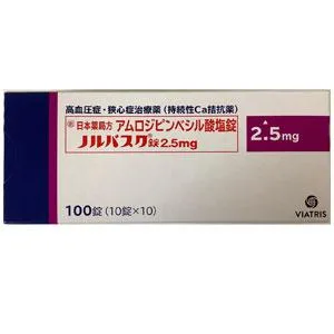 Norvasc 片 5mg药品图片