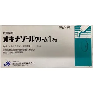 硝酸奥昔康唑乳膏1%药品图片