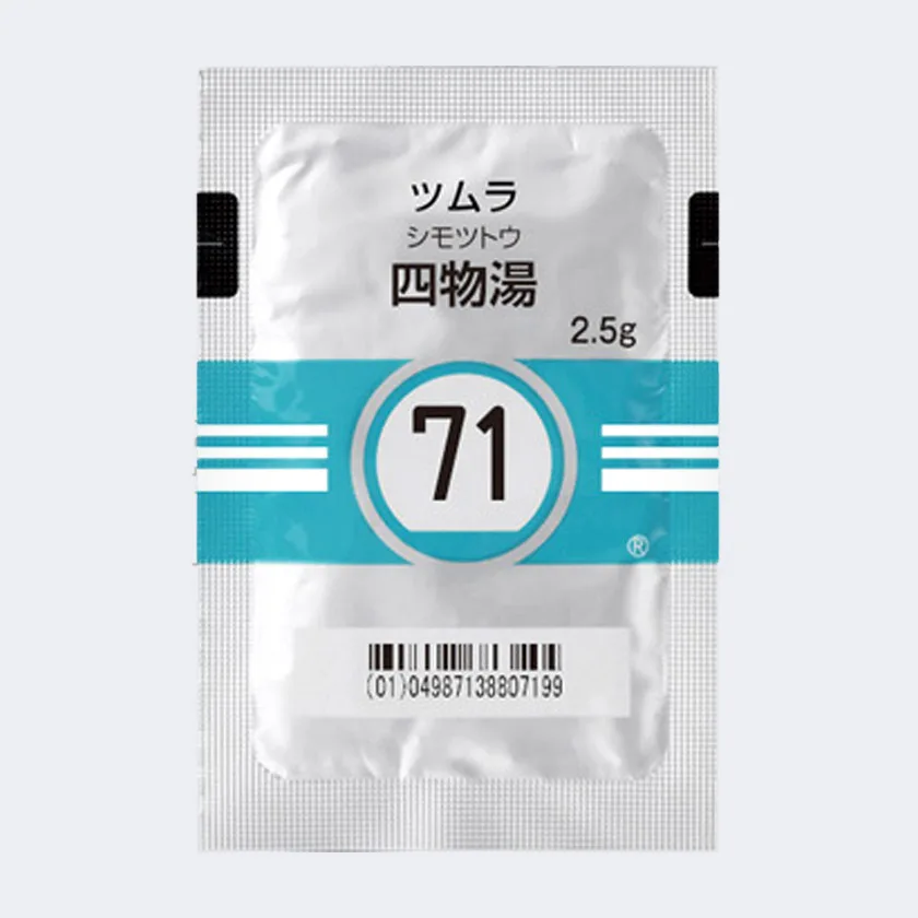 津村四物汤提取物颗粒（医疗用）药品图片