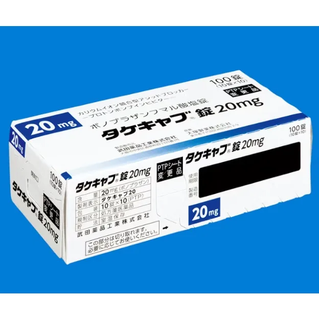 Takecab 口腔崩解片 20mg药品图片
