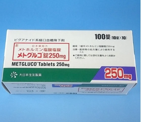 Metgluco片250mg药品图片