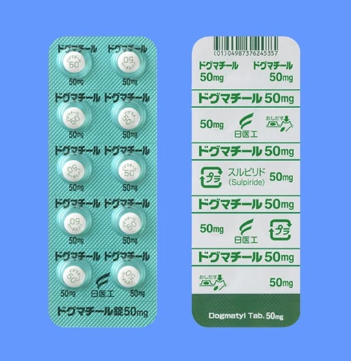 「ドグマチール」片50mg药品图片