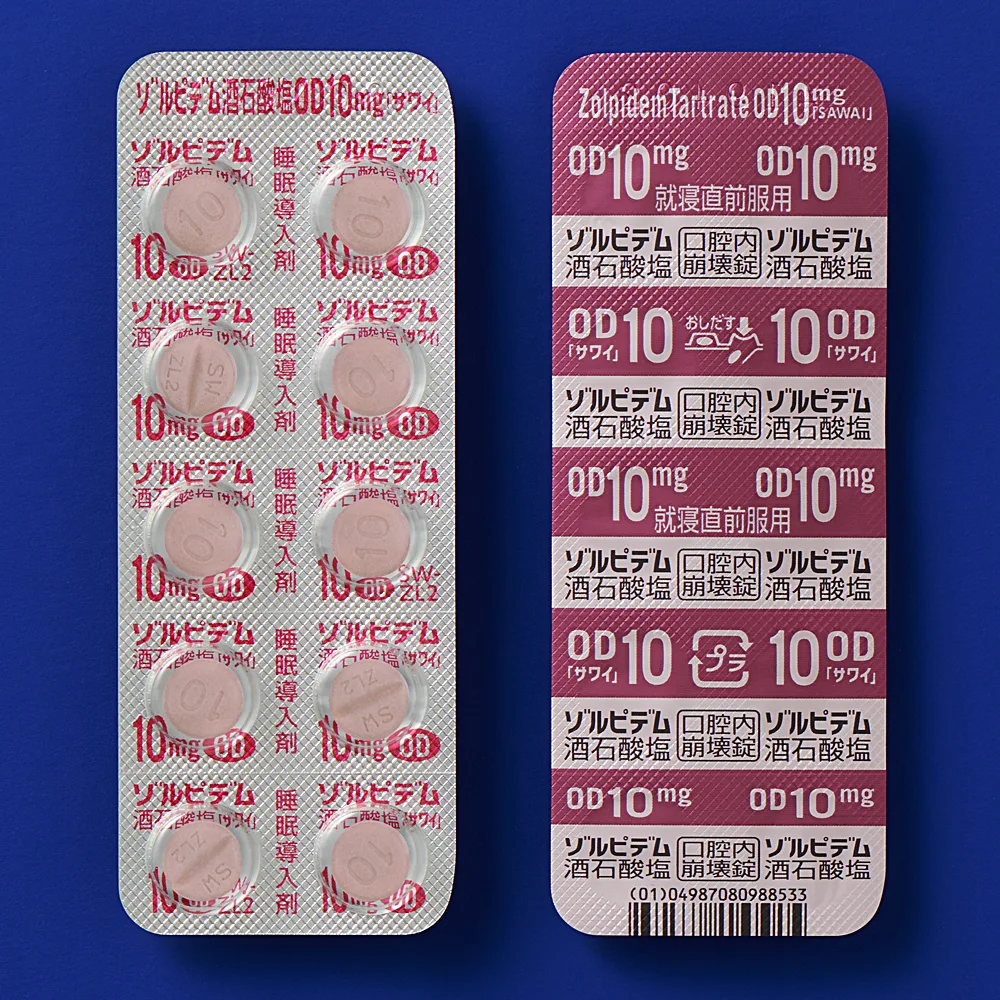 酒石酸唑吡坦片5mg／10mg／口腔崩解片5mg／10mg「泽井」药品图片