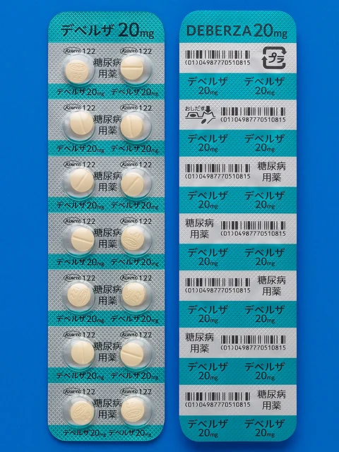 デベルザ片20mg药品图片