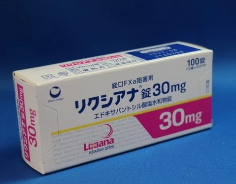 リクシアナ片30mg药品图片