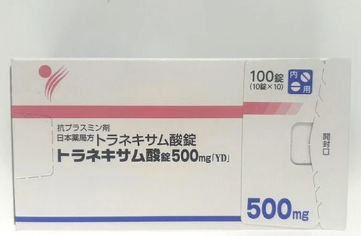 氨甲环酸片500mg「YD」药品图片