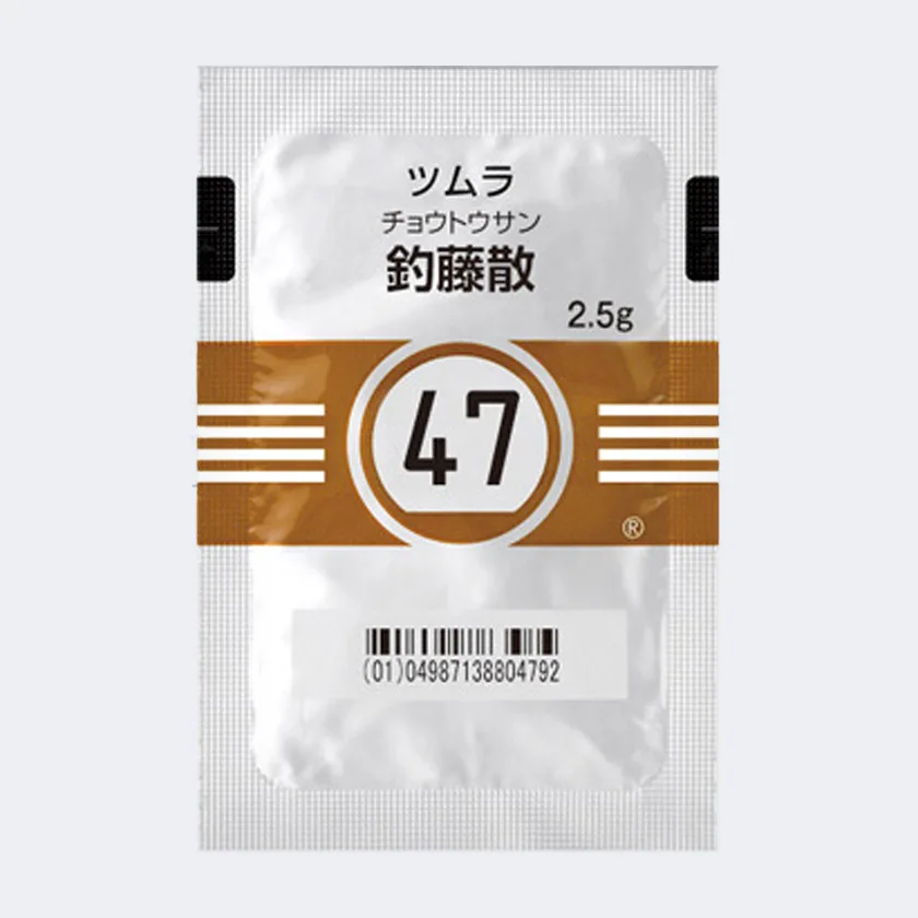 津村钓藤散提取物颗粒（医疗用）药品图片