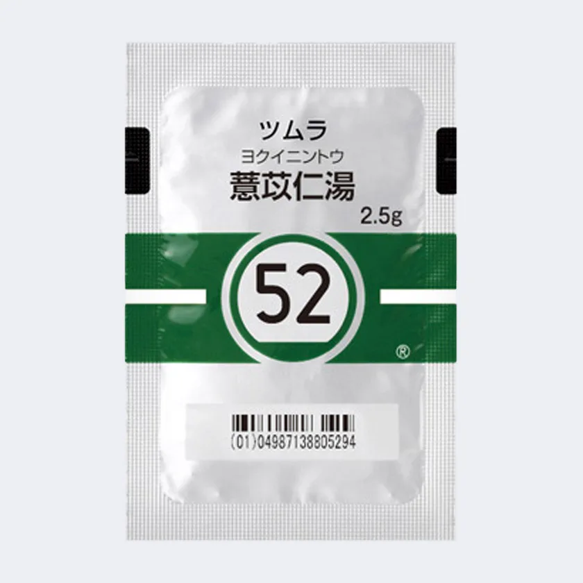 津村薏苡仁汤提取物颗粒（医疗用）药品图片