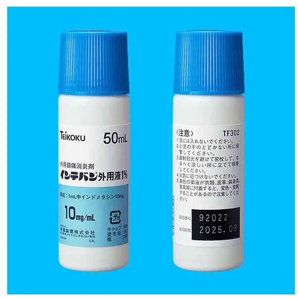 インテバン外用液1%药品图片