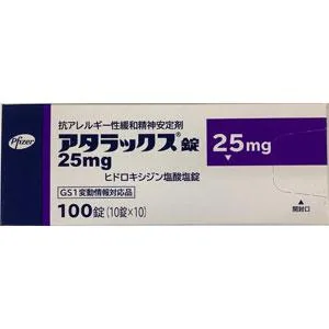 羟嗪（アタラックス錠10mg；中文名待审）药品图片