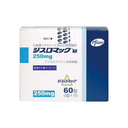 ZITHROMAC 片 250mg药品图片