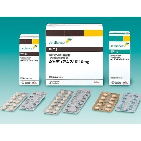 Jardiance 片 10mg药品图片