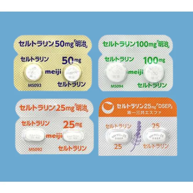 Sertraline 片「AMEL」 50mg药品图片