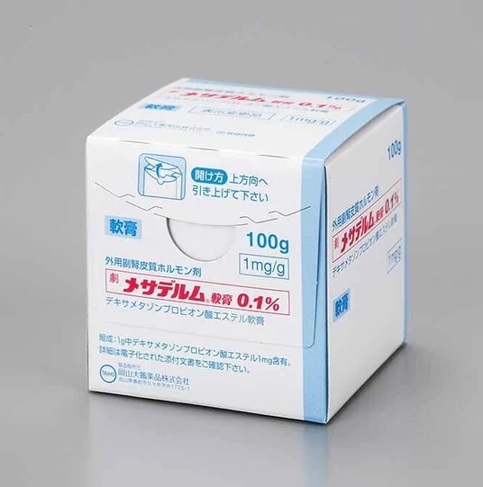Methaderm软膏0.1%药品图片