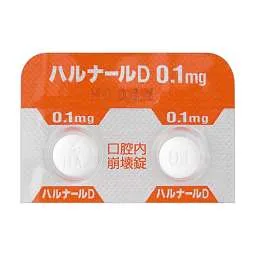 HarnalD 片 0.2mg药品图片