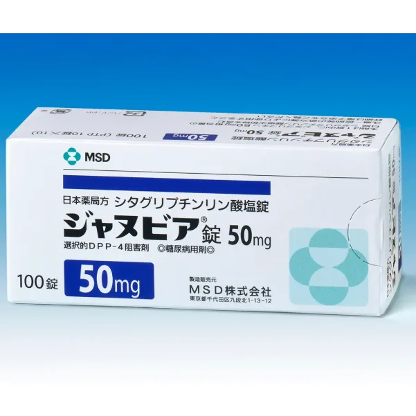 JANUVIA 片 50mg药品图片