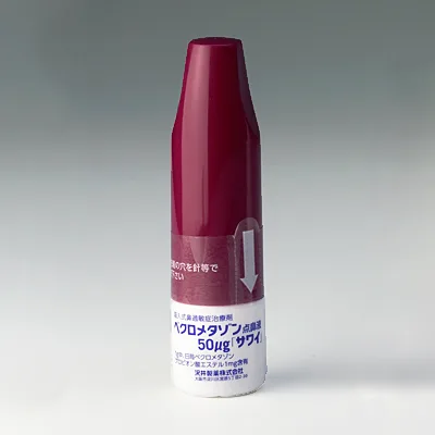 BECLOMETASONE 鼻喷液 [SAWAI] 50μg药品图片