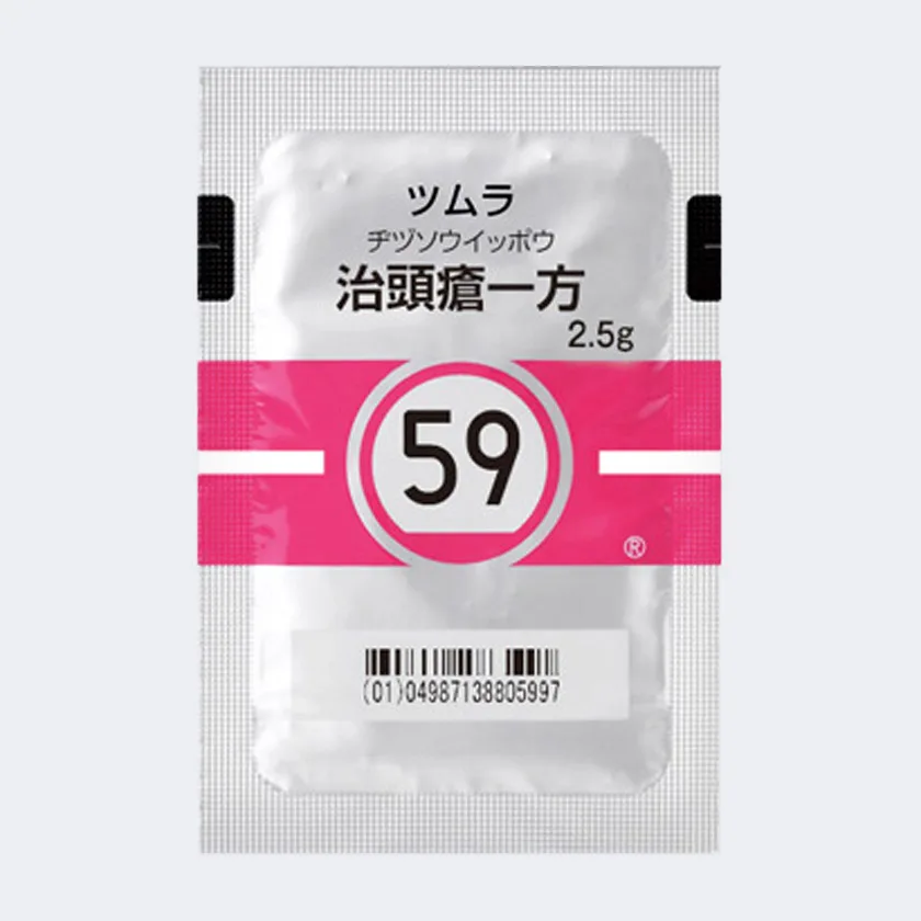津村治头疮一方提取物颗粒（医疗用）药品图片