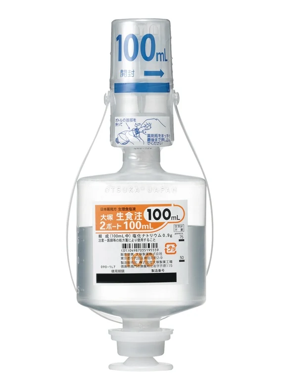 大塚生理盐水注射液双端口100mL药品图片