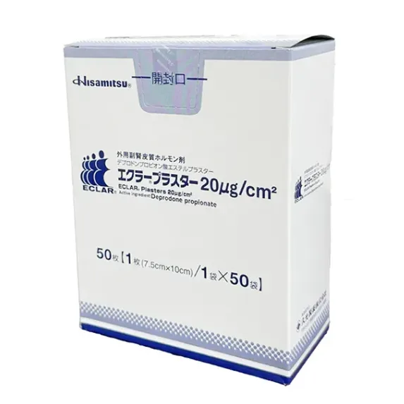 丙酸地泼罗酮贴膏20μg/cm²（Eclar）药品图片