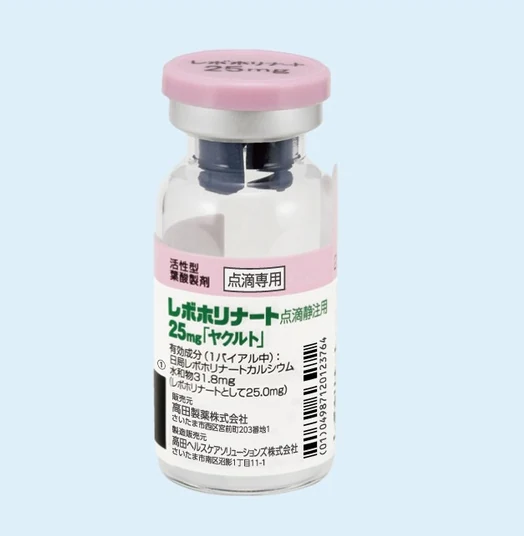左亚叶酸静脉滴注用25mg「ヤクルト」药品图片