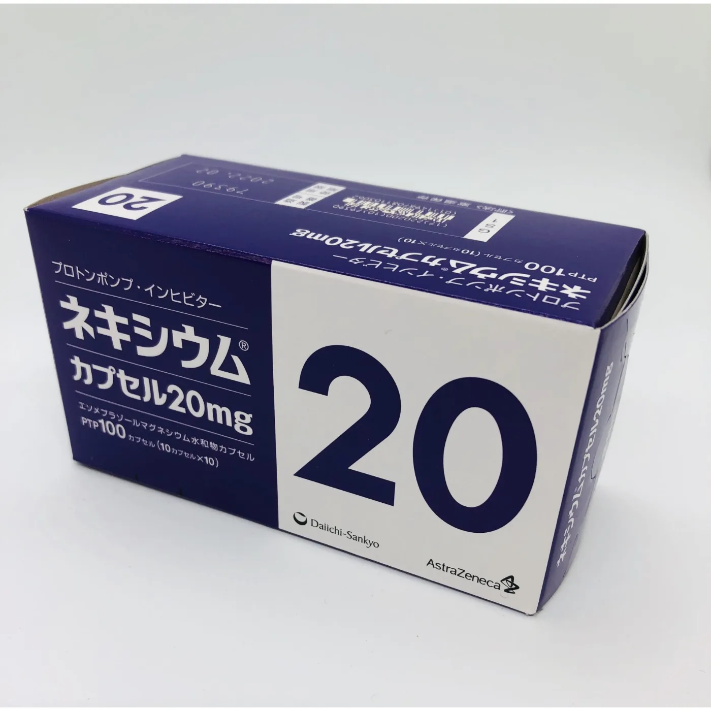 Nexium 胶囊 20 20mg药品图片