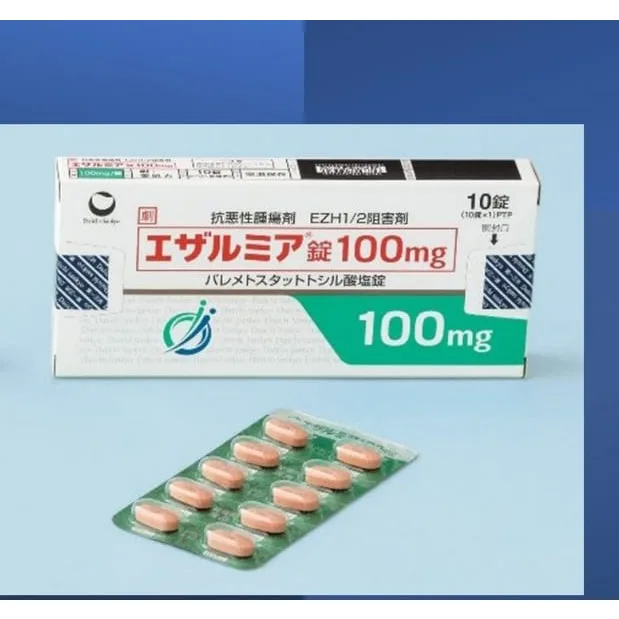 伐美妥司他片100mg（Ezharmia）药品图片
