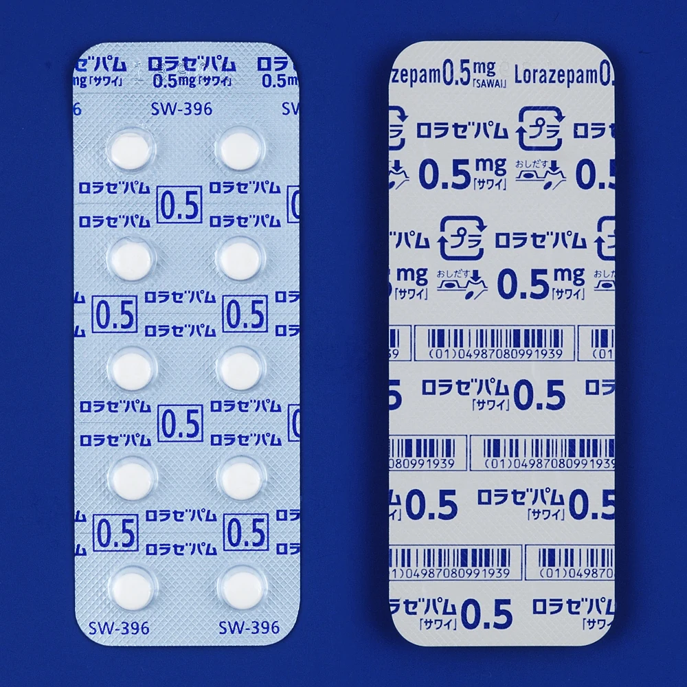 劳拉西泮片0.5mg「サワイ」药品图片